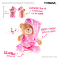 Timfanie® Baby Spieluhr Schlafmütze | rosa